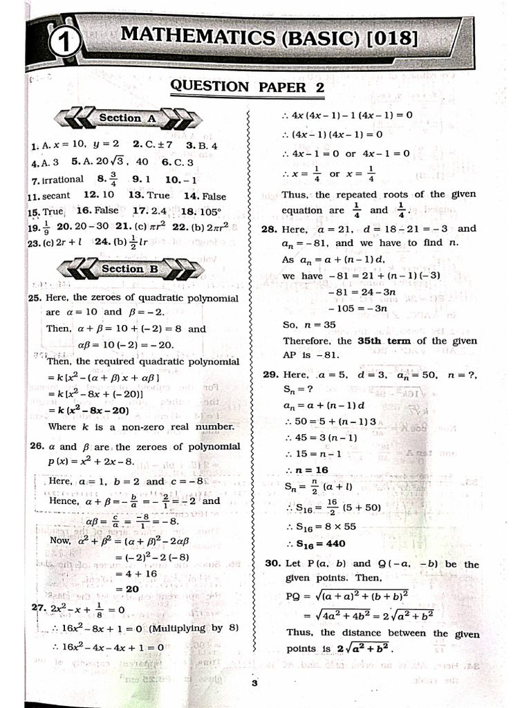 Maths Gala | PDF