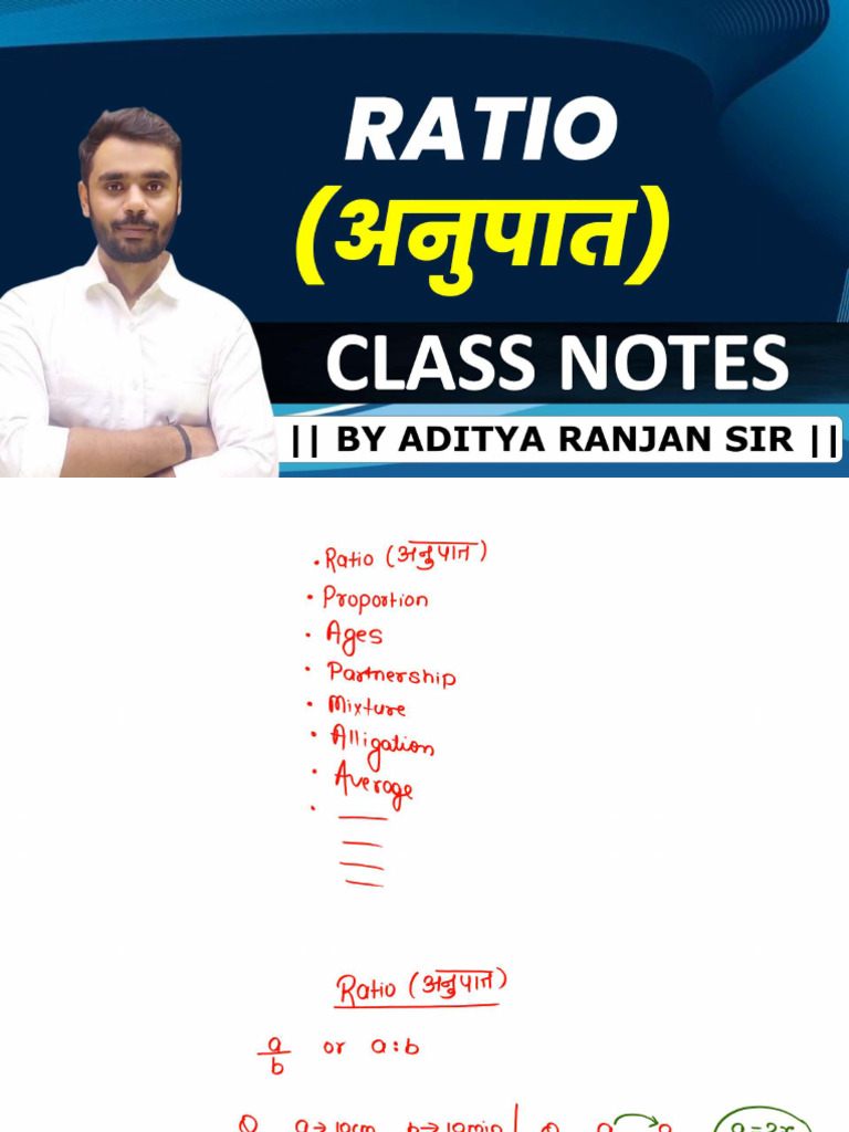Ratio (Class Notes) - 251212 - 140625 | PDF