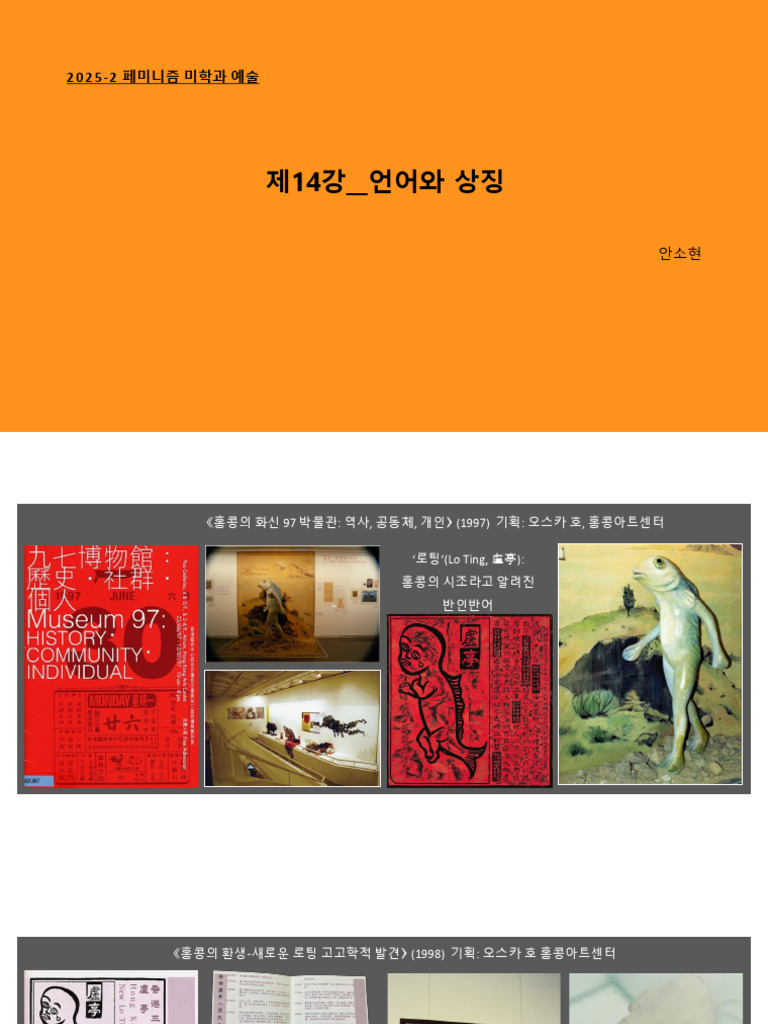 페미가 다큐 찍으면서 전향한 이유 - DogDrip.Net 개드립, image size:768x1024