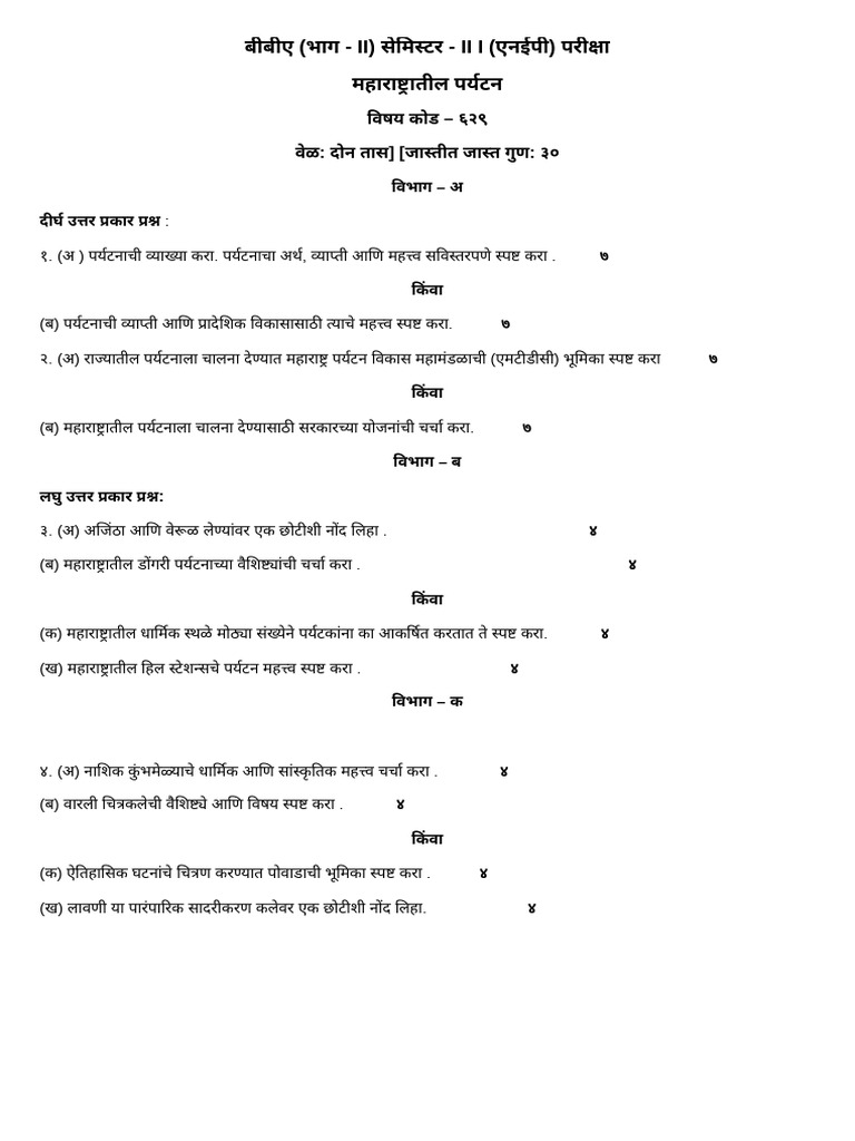 Tourism in Maharashtra Paper - Marathi | PDF