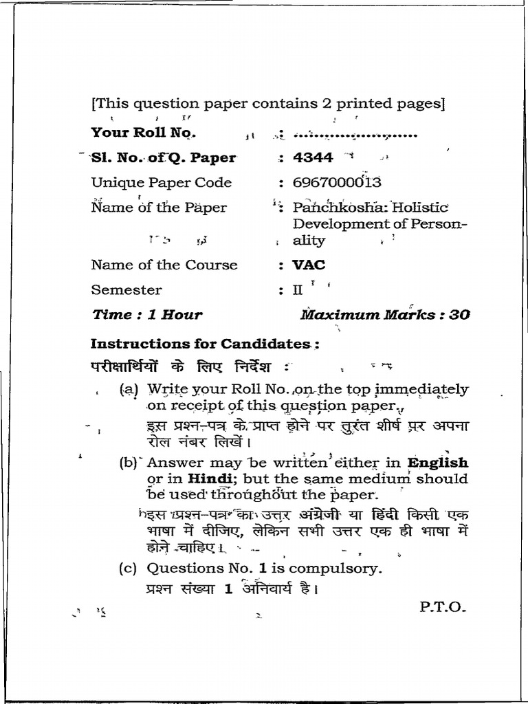 Personality Development Exam Paper | PDF