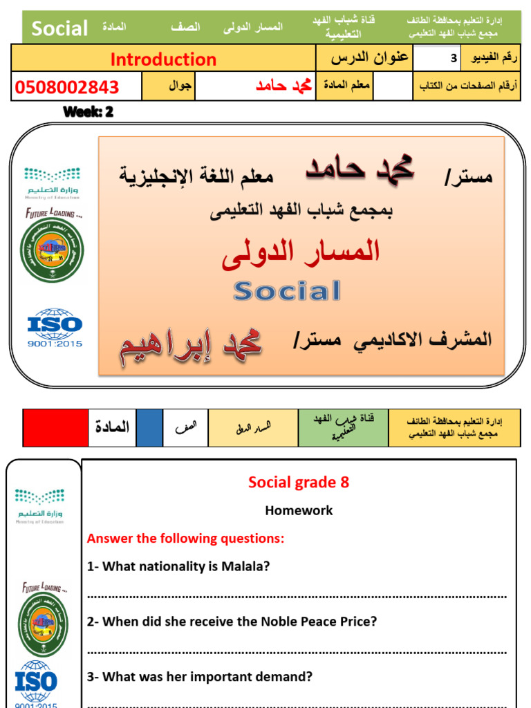 Social Studies Grade 8 Week3 Homework No 1 | PDF