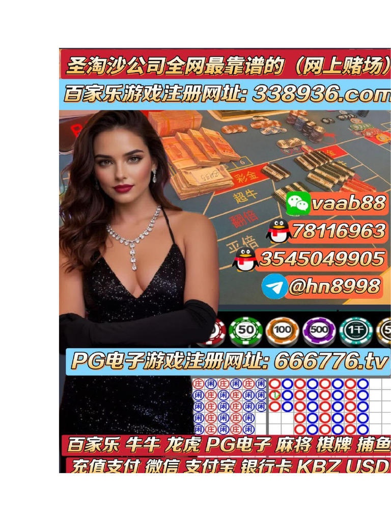 网上赌场网址正规平台游戏网址【 666776.tv 】 | PDF