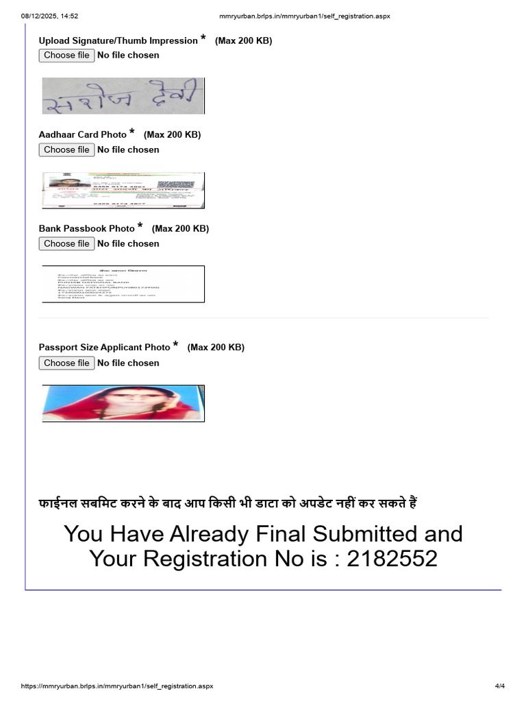 Document Upload Instructions for Registration | PDF