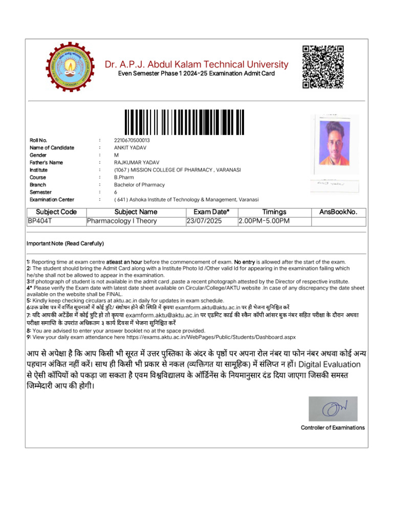 Ankit Yadav | PDF