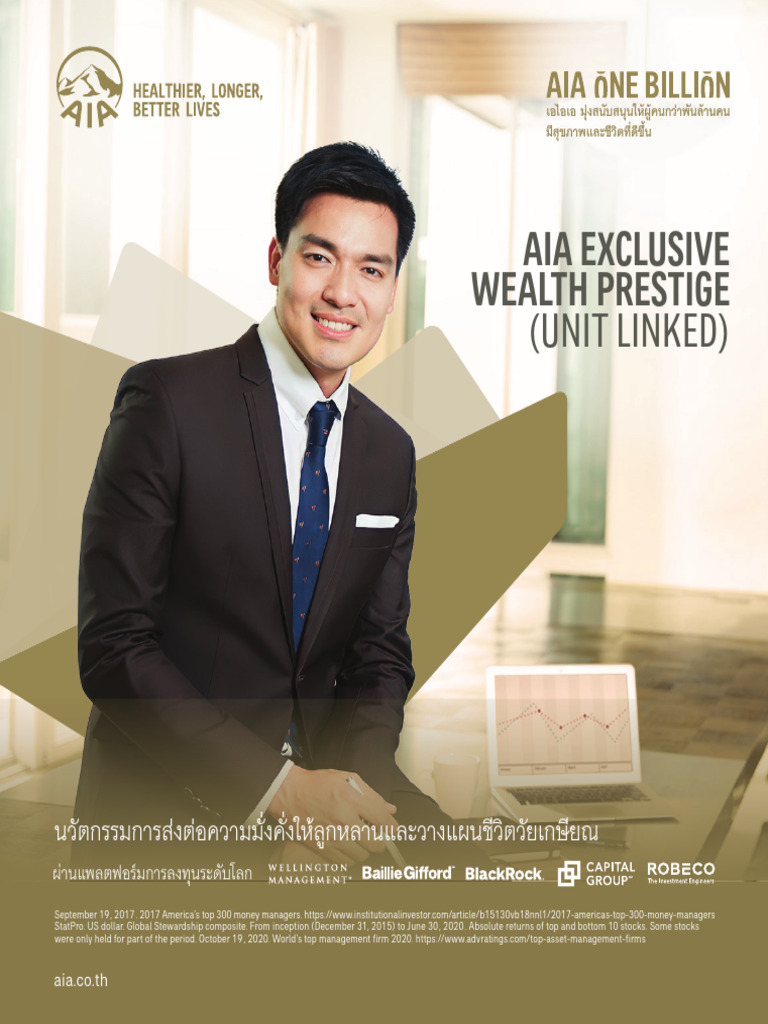 Aia Exclusive Wealth Prestige Unit Linked Brochure | PDF