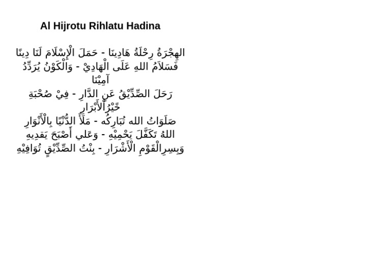 Al Hijrotu Rihlatu Hadina | PDF