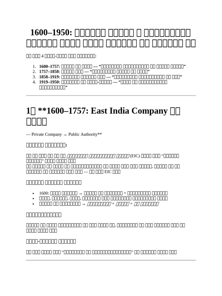 ? 1600 | PDF