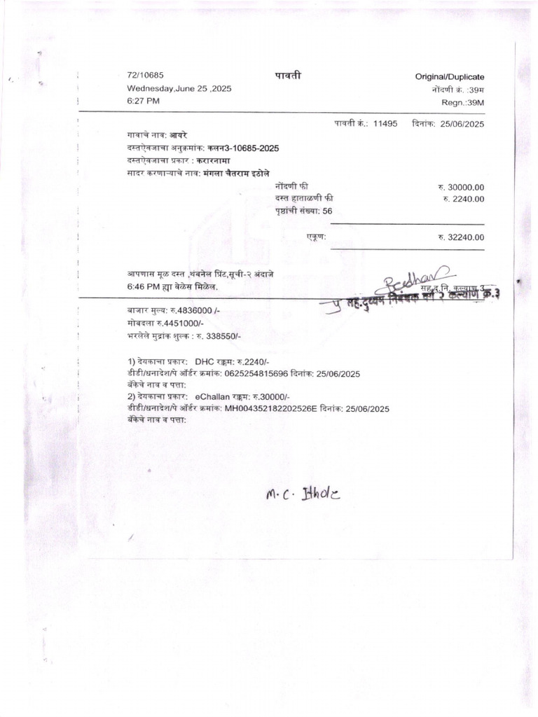Document Handling Charges Receipt | PDF