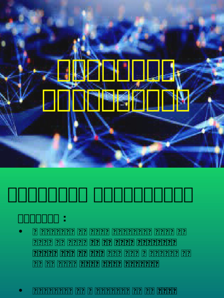 1 Introduction To Computer Networking | PDF