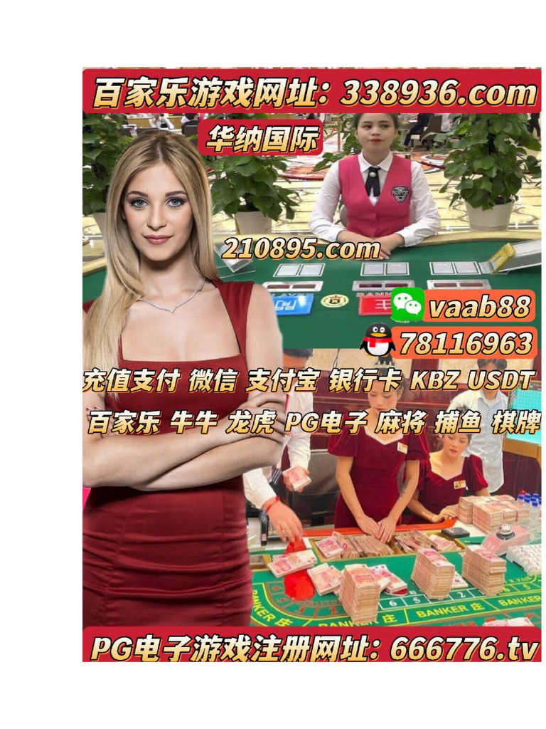 英国网上赌场在线开户网址【 666776.tv 】 | PDF