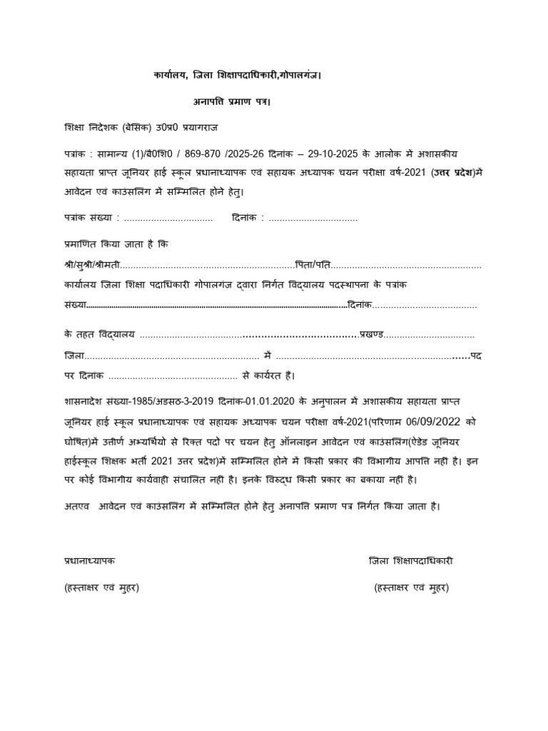 Document 4 | PDF