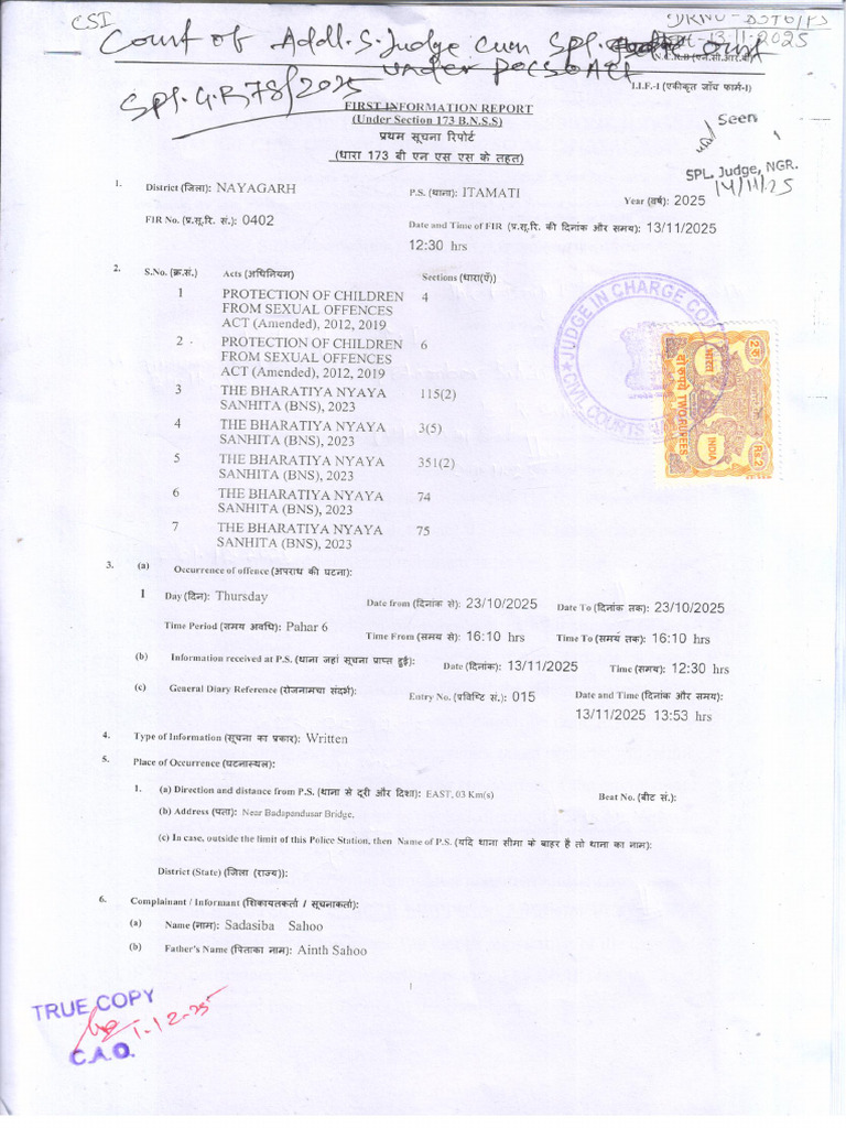 Fir No - 0402 | PDF