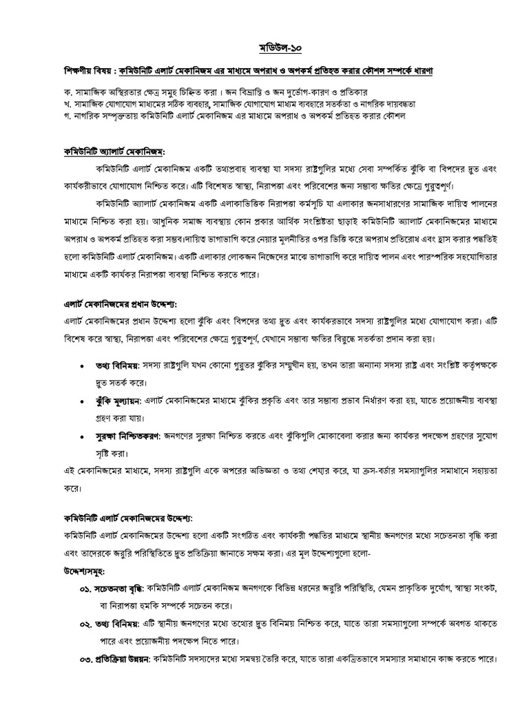 M 10 | PDF