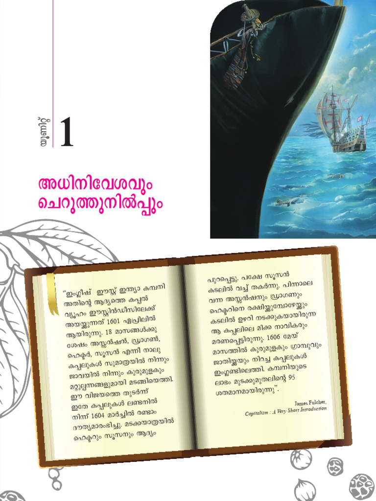 S.T.D 8 Social Science Chapter 1 | PDF