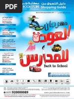 Download Jarir Shopping Gudie Back2school Special by taj584 SN96504132 doc pdf