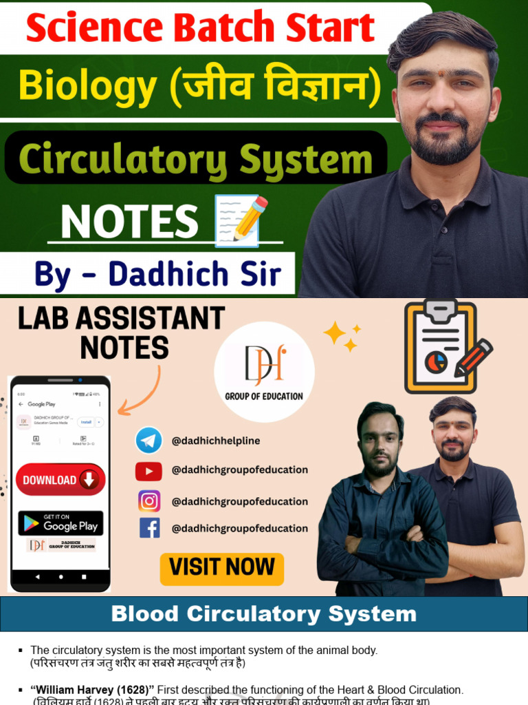 Lab Assistant Biology (रक्त परिसंचरण तंत्र) Notes by Dadhich Sir - | PDF