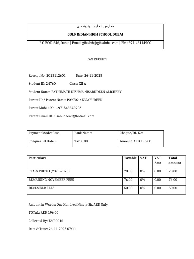 Gulf Indian High School Receipt | PDF