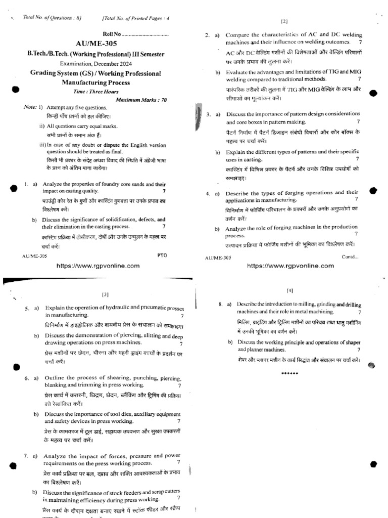 Au Me 305 Manufacturing Process Dec 2024 | PDF