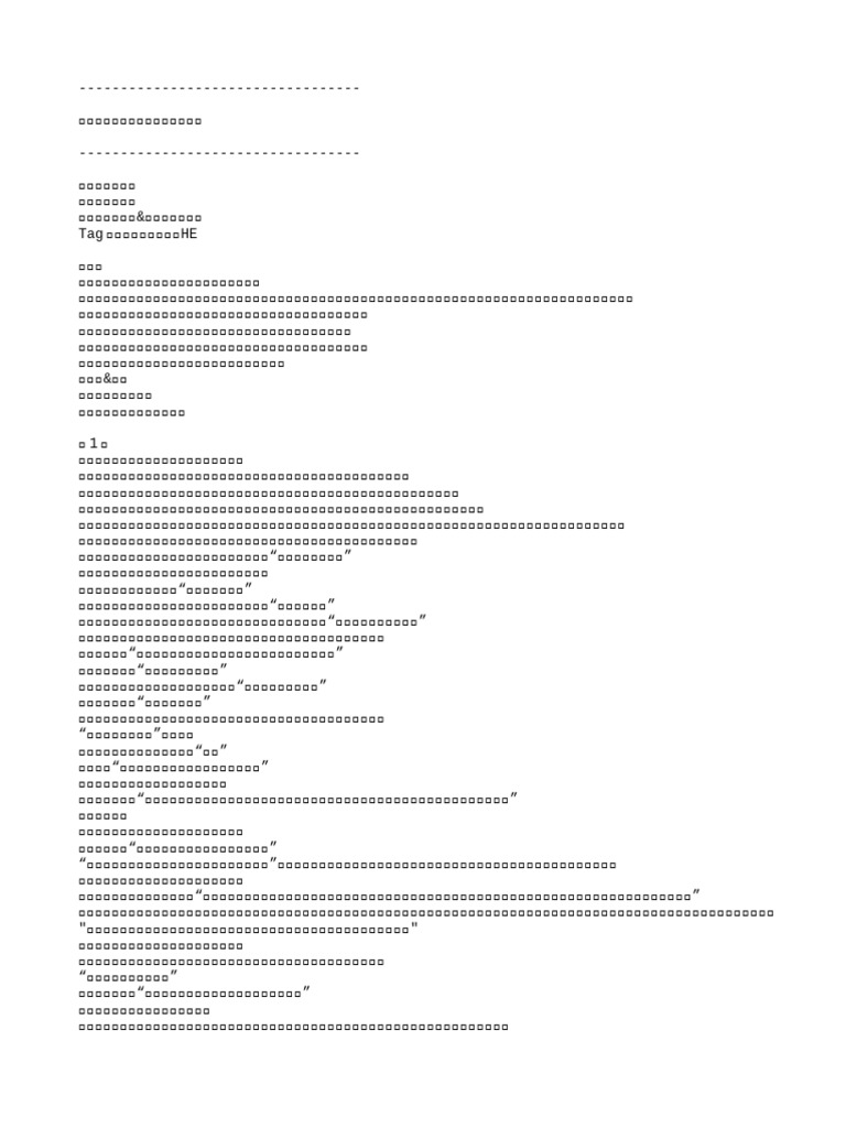 大葉人新聞網: 大葉大學優質通識課程「語文與應用」 連續兩年獲教育部補助, image size:768x1024