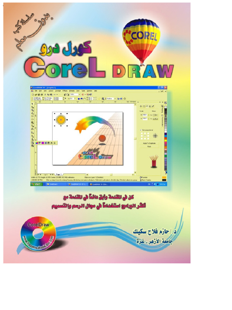 Diseño y Dibujo con CorelDraw | PDF | Microsoft Windows | Software ...