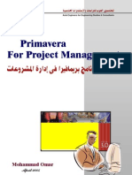 Primavera Education Book