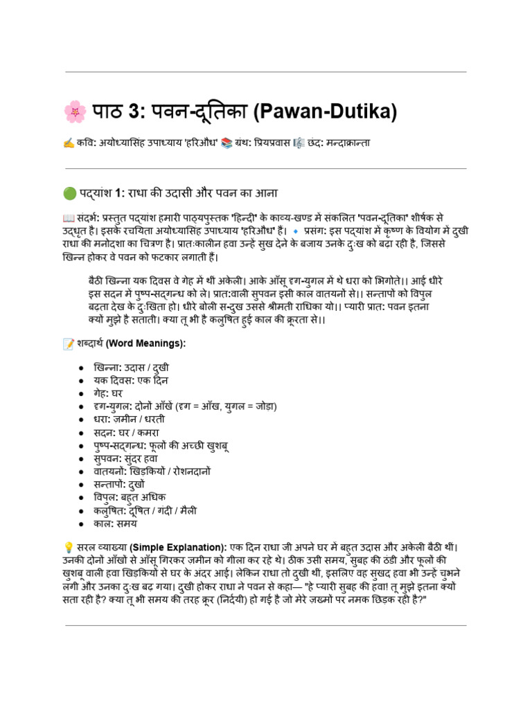 Untitled Document (1) | PDF