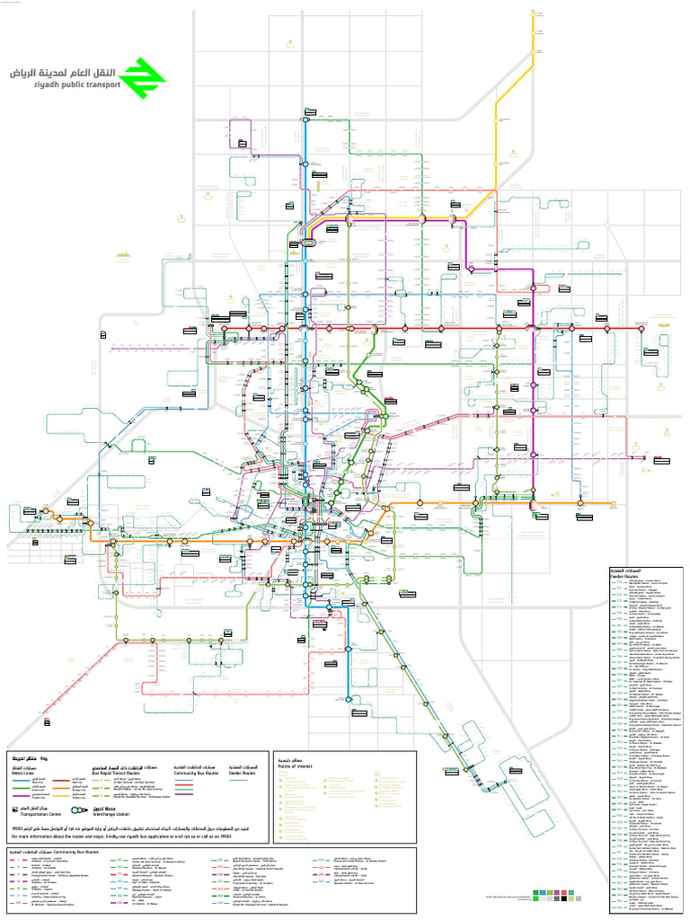 riyadhmetro (1) (1) | PDF