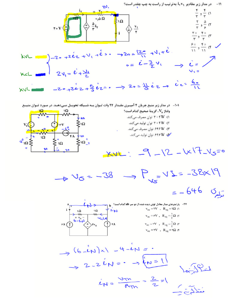 Solution 04 | PDF