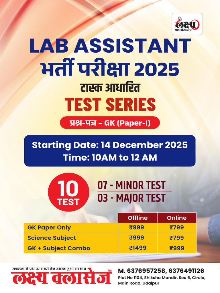 Lab Assistant GK Task Based Test Series (1) | PDF