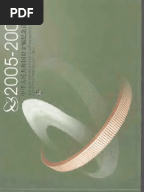 敬老 造幣局 年銘板 2005 2006 2007 s-l1200.jpg