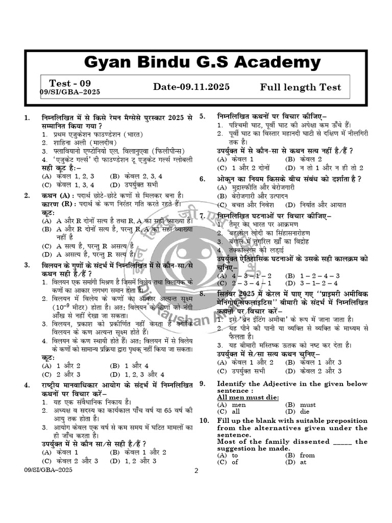 Gyan Bindu G.S Academy Test 2025 | PDF | Chess Theory | Chess