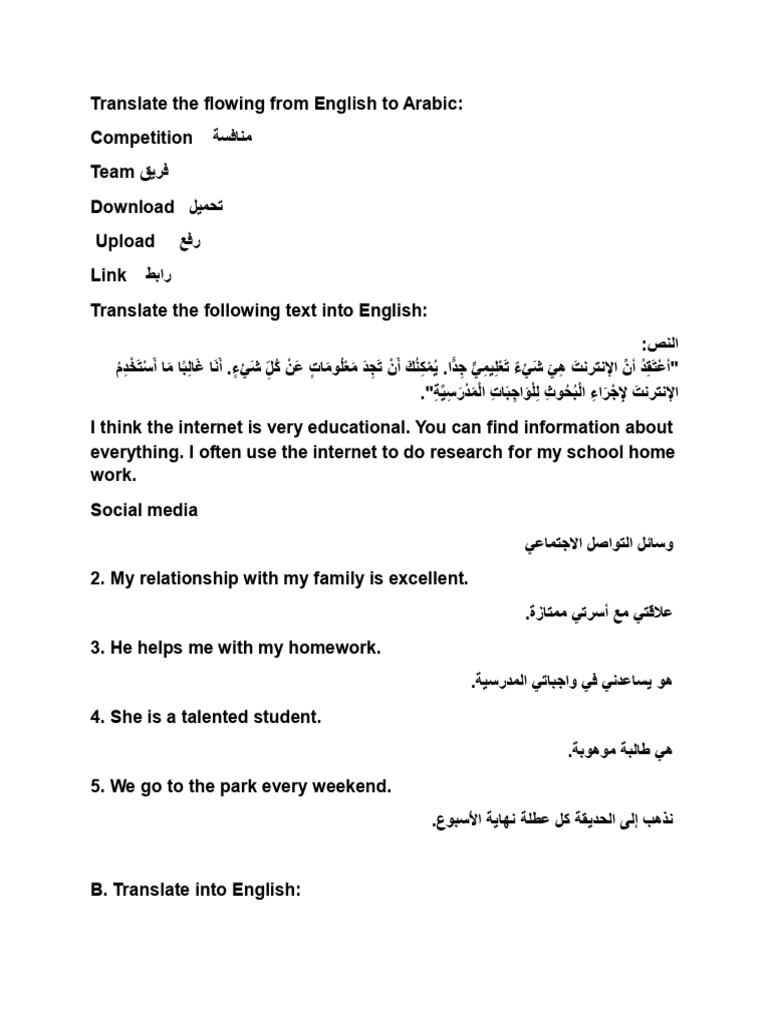 Translate The Flowing From English To Arabic | PDF