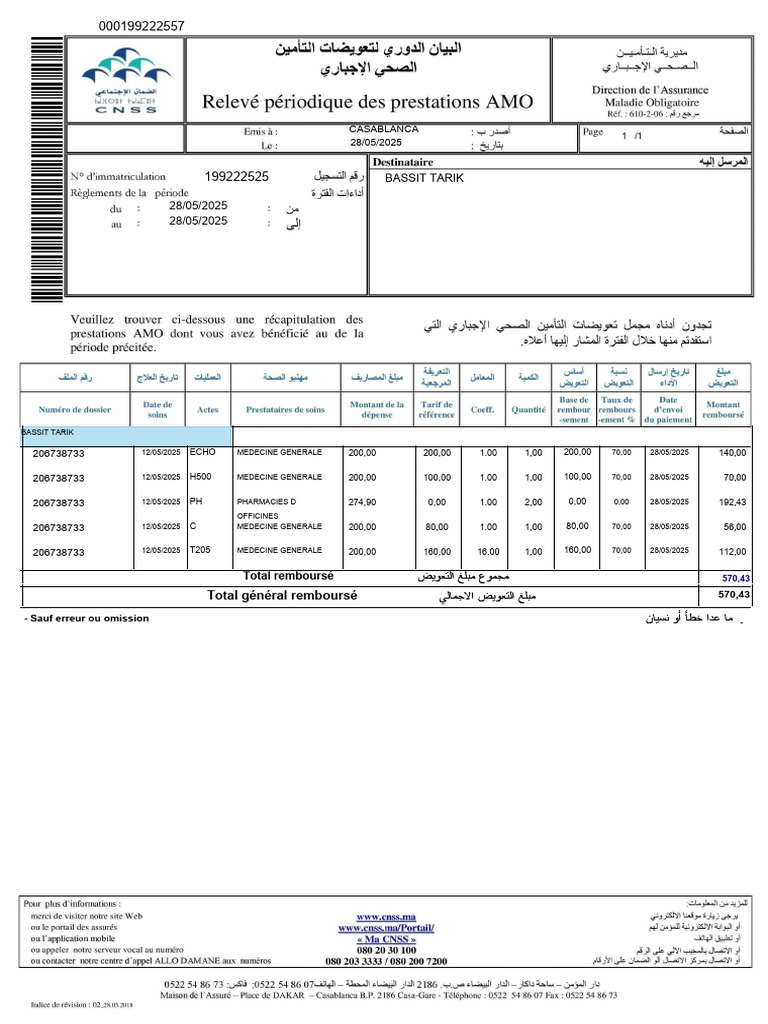Document 30 | PDF