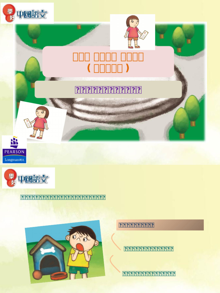 5D11_P46_W | PDF