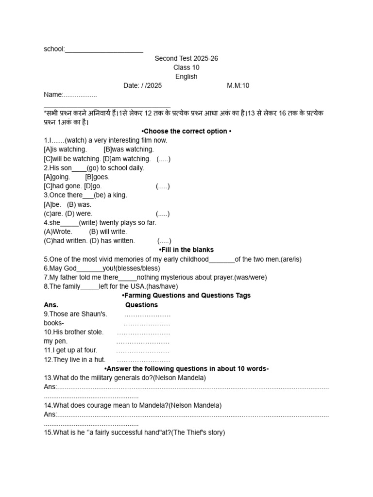 Class 10 English Second Test 2025-26 | PDF | Chess Theory | Chess