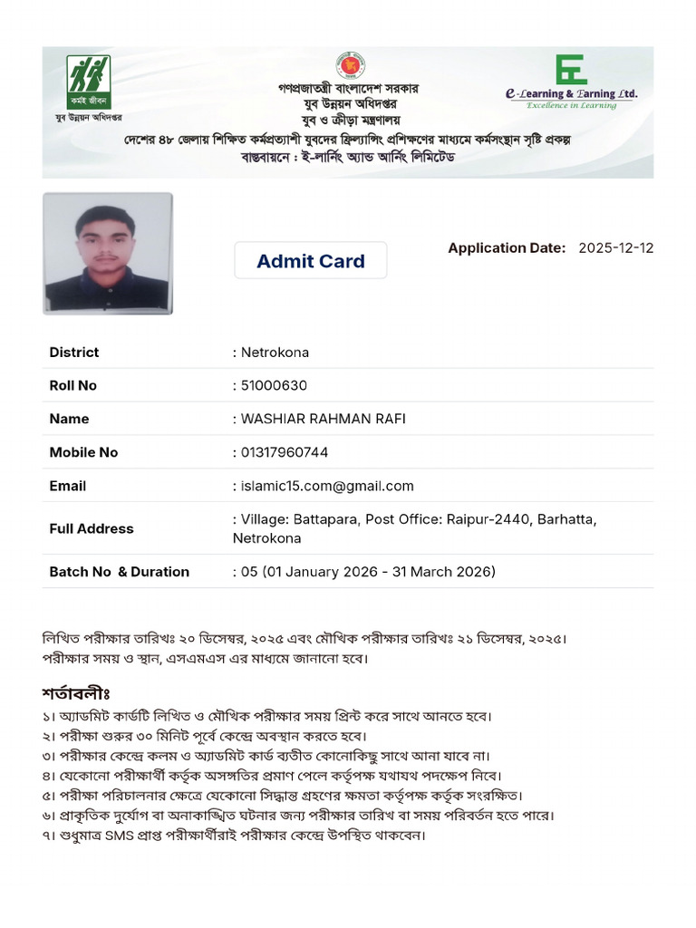 Application Copy Washiar Rahman Rafi 01317960744 | PDF