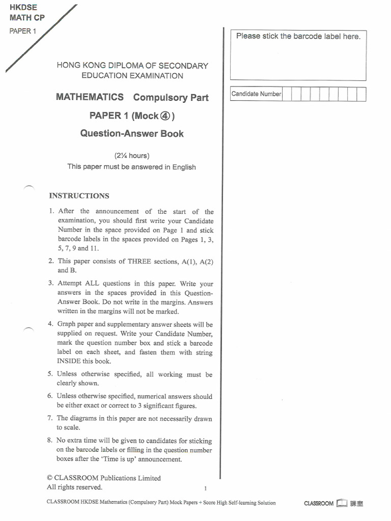 Paper 1 (Mock 4) | PDF