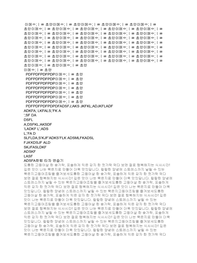 제목 없는 문서 | PDF
