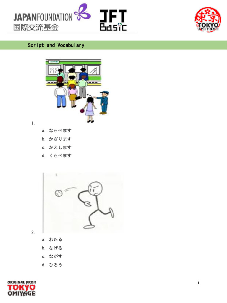 Persiapan JFT Basic Volume 1 | PDF