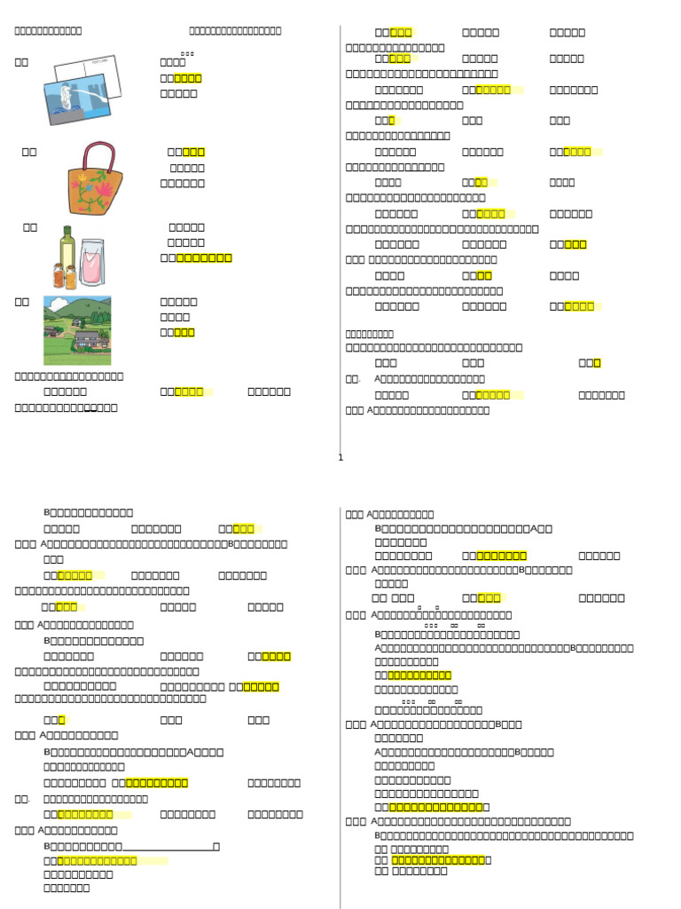 Jawaban Try Out 7 | PDF