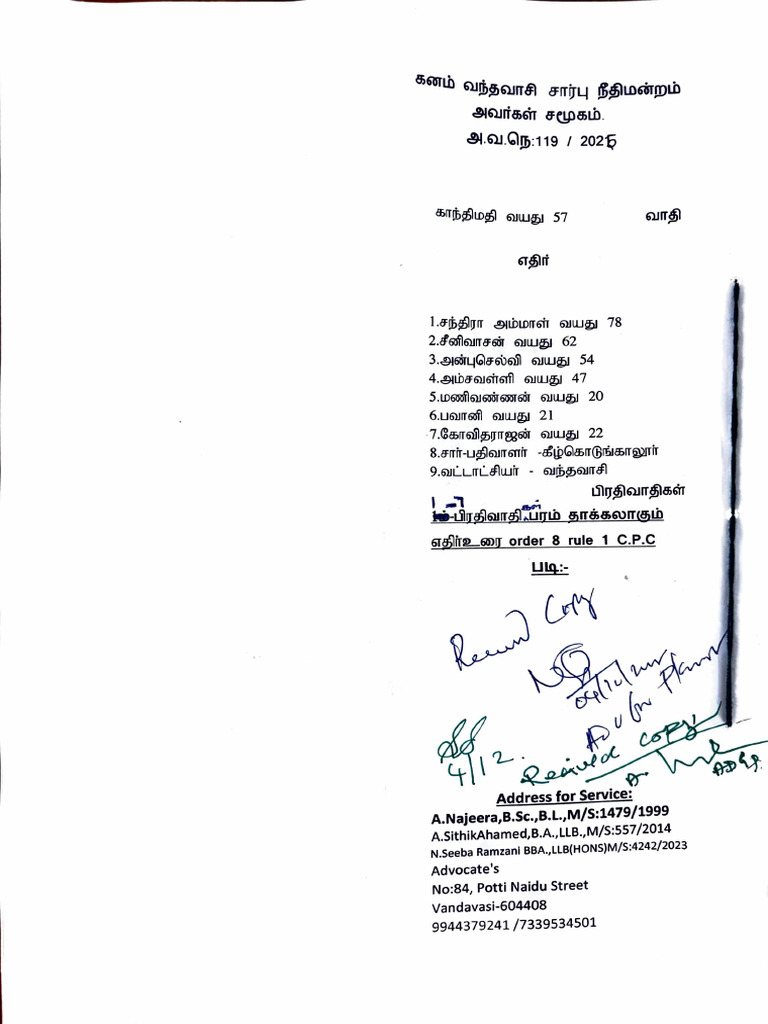 Written Statement 119 of 25 | PDF