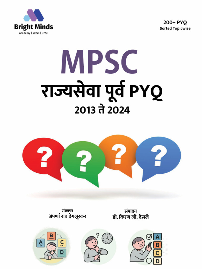 MPSC Pre Pyq Booklet | PDF