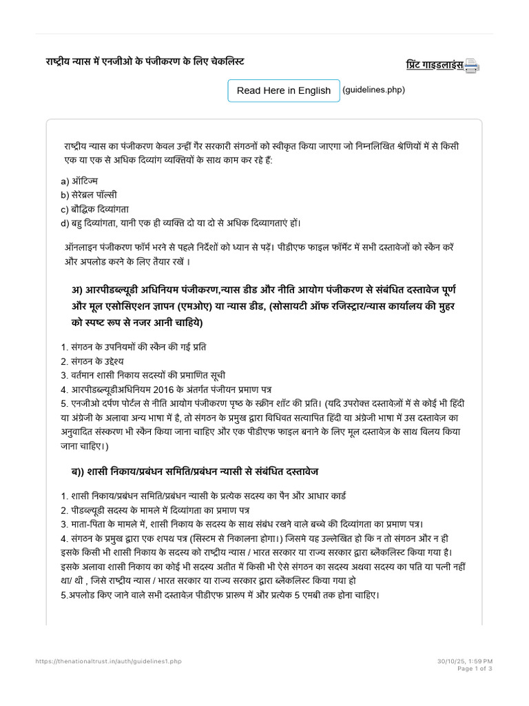 Ministry of Social Justice and Empowerment (MSJE) | PDF