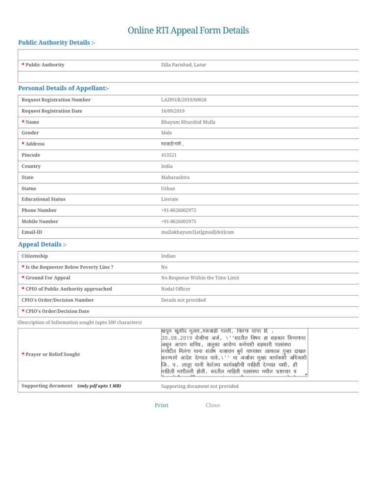 Online RTI Information System - RTI Online | PDF
