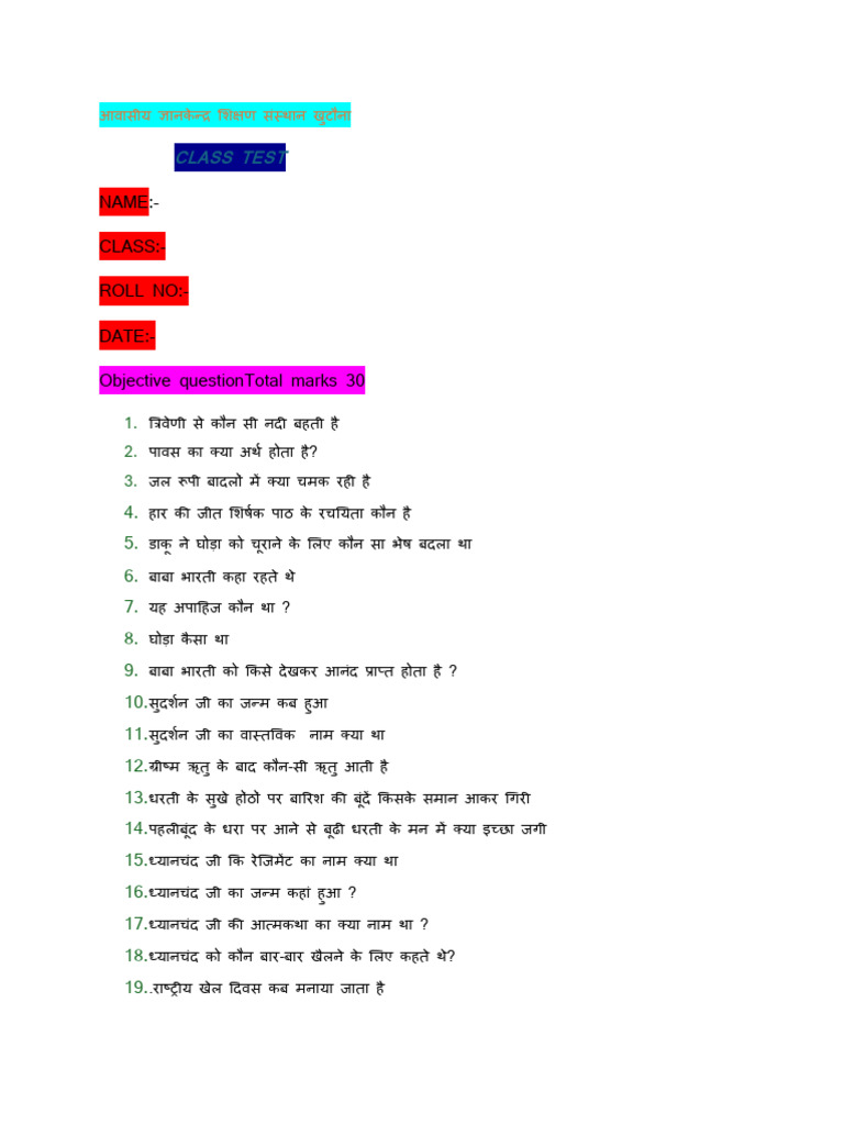 Deepak Kumar Test 3 | PDF