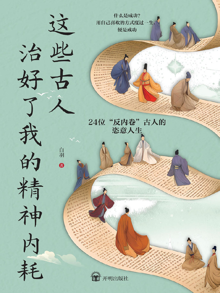 Seeniun Media Issue 225 by dubairen - Issuu, image size:768x1024