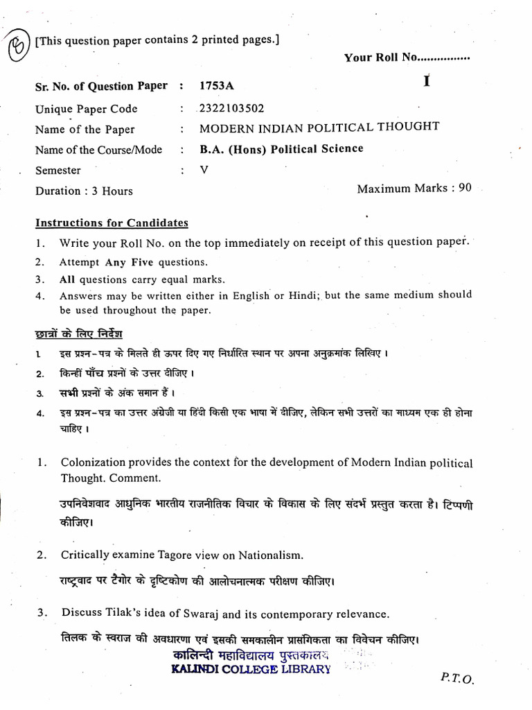 Political Science 2 | PDF