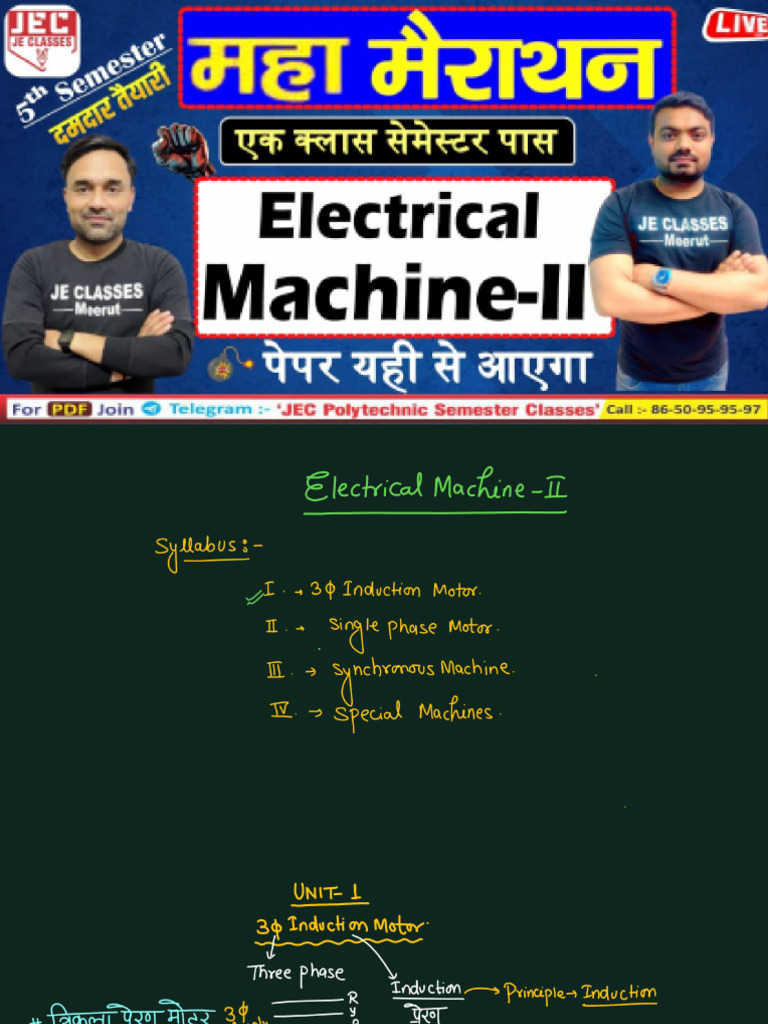 Machine 2nd Marathon Class Part -1 | PDF