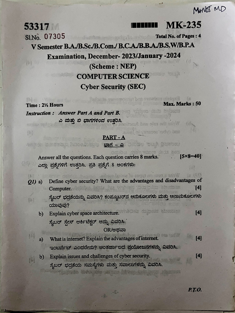 Cyber Security Question Paper 2023 | PDF